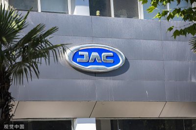 ​江淮回应“与华为合作百万级轿车”传闻，预计2023年扭亏为盈