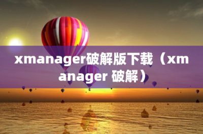 ​答谢中书书(【中考文言文专练】《答谢中书书》课内外对比阅读两篇)