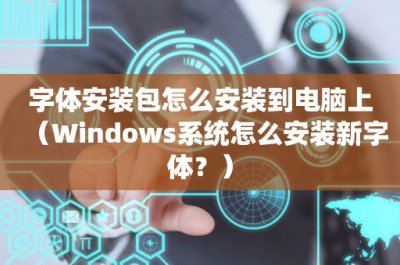 ​怎么用电脑截图(电脑文件怎么截图)