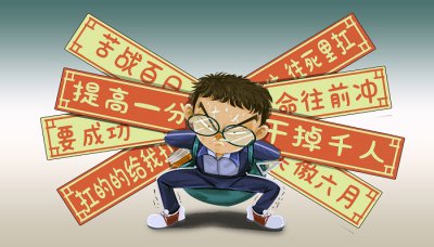 ​提前批是什么意思? 本来提前批什么意思