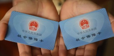 ​社保如何激活医保卡 社保卡怎么激活社保卡医保