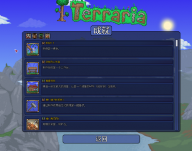 ​泰拉瑞亚明胶水晶出现条件（泰拉瑞亚明胶水晶怎么找）