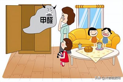 ​新房怎样去甲醛(新房子怎么除甲醛最快?这几个方法一定要知道)