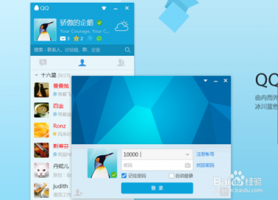 ​qq点亮(点亮图标都有哪些)