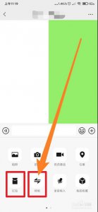 ​微信第一个好友(微信第一个好友是谁)