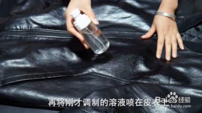 ​皮衣怎么清洗(真皮皮衣怎么清洗)
