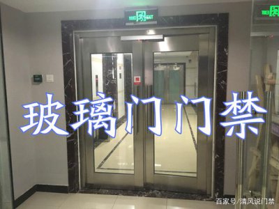 ​门禁安装(门禁安装图片和说明)