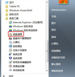 ​win7c盘清理最有效方法（Win7磁盘清理怎么操作？十步让你学会）