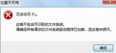 ​u盘拒绝访问解决方法(win10系统u盘拒绝访问怎么办)