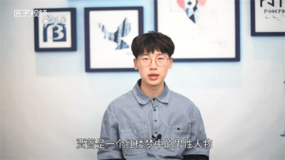 ​贾蔷与贾家的关系是什么意思 贾蔷与贾家的关系是什么样的