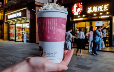 ​茶颜悦色加盟费大概是多少 茶颜悦色加盟总部电话