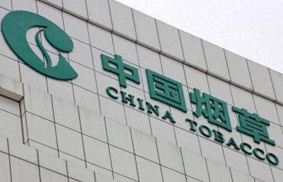 ​当前大家公认的十大“铁饭碗” 职业