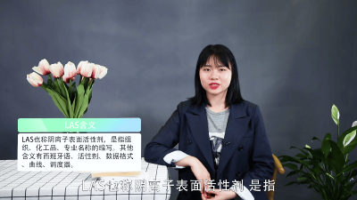 ​galas是什么意思 lazy是什么意思