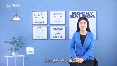 ​无远弗届是什么意思啊 无远弗届无远弗届