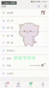 ​微信主题怎么设置(给你的微信添加一个视频动态背景，瞬间与众不同，你确定不要