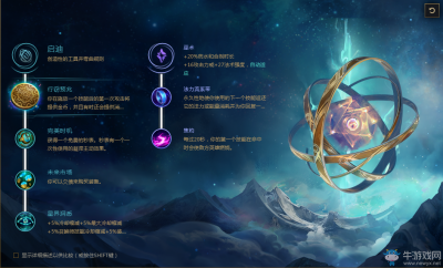 ​lol法师通用符文的简单介绍