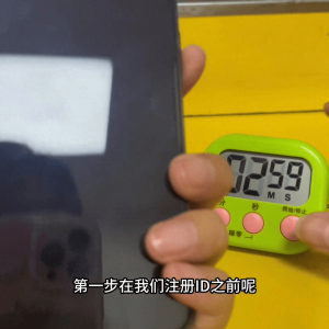 ​教大家三分钟注册一个苹果ID，保姆级教程，赶紧点赞收藏…