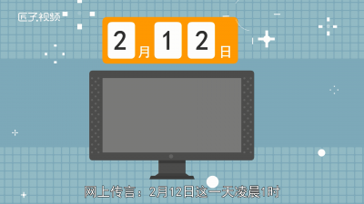 ​21228什么意思 21224什么意思