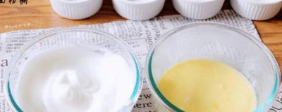 ​蛋白霜打多久才有效果呢 蛋白霜打多久才有效果呀