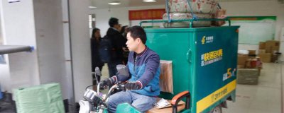 ​批量寄快递怎么便宜[得物卖家寄快递怎么便宜]