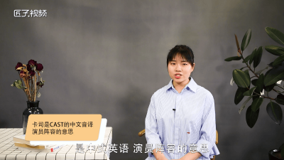 ​高卡士是什么意思 高卡啥意思