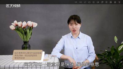 ​拉链是ykk什么意思 fike是什么意思