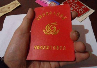 ​老年证的办理流程 老年证在什么地方办需要什么手续