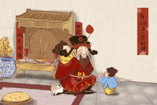 大年初五迎财神祝福语