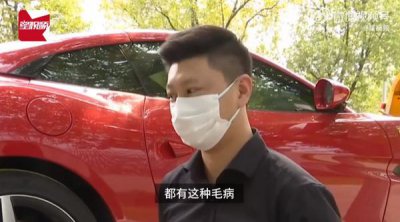 ​花400万买的法拉利竟然漏雨？4S店：行驶中漏水正常