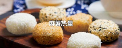 ​山姆原味麻薯面包热量 山姆超市的麻薯面包热量