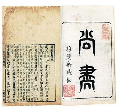 是否可以利用《周易》推断出《连山》和《归藏》的内容呢?