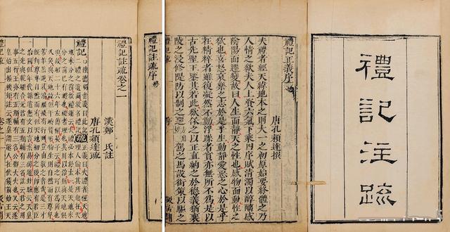 是否可以利用《周易》推断出《连山》和《归藏》的内容呢?