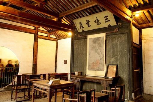 三味书屋的“三味”究竟是指哪“三味”呢?