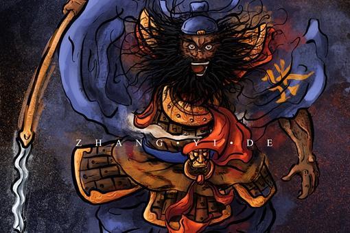 万死不辞典故出处介绍