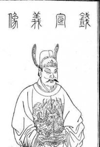 ​钱元璙简介（钱元璙五代十国吴越国广陵郡王）