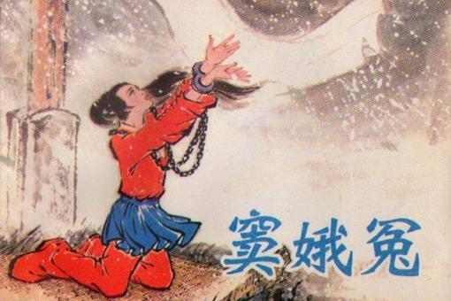 苌弘化碧望帝啼鹃典故的出处