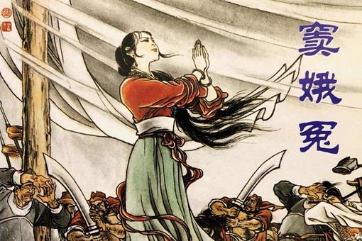 苌弘化碧望帝啼鹃典故的出处