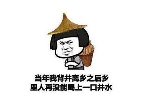 背井离乡到底是什么意思？