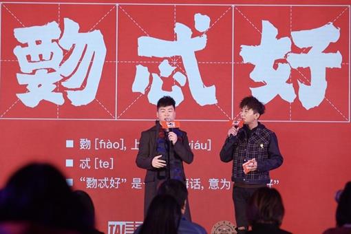 标了拼音也读不出来的字“覅”怎么读?“fiào”要怎么读出来?