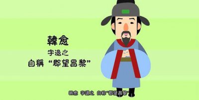 ​韩愈是什么朝代的（韩愈代表作是什么）