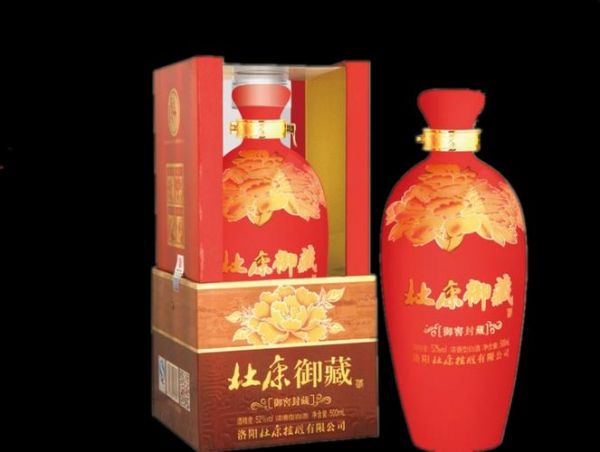 杜康至尊多少价位