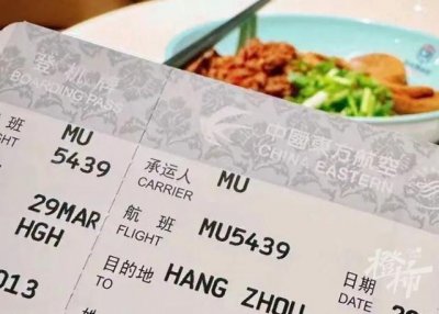 ​仅一个多月，杭州到上海的航班就停飞了？东航回应