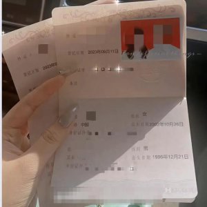 ​男子在“王婆说媒”舞台相亲，妻子现身后本人道歉：已结婚领证