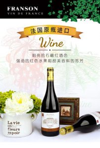 ​红酒 505  红酒505是哪个国家的