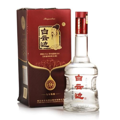 白云边20年陈酿酒42度