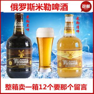 俄罗斯金矿啤酒多少度