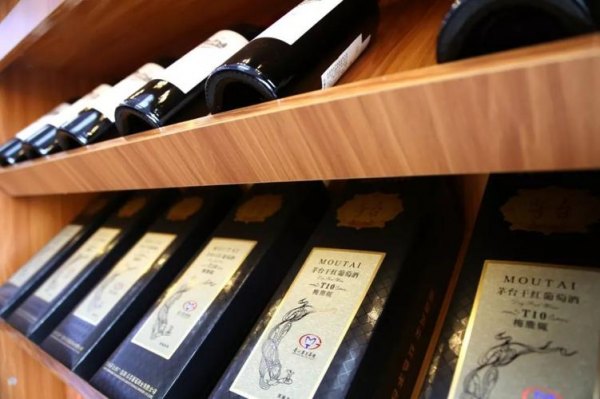 茅台葡萄酒新闻