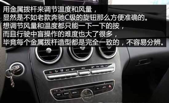 买奔驰c180后悔了，奔驰c180l的优缺点点评-
