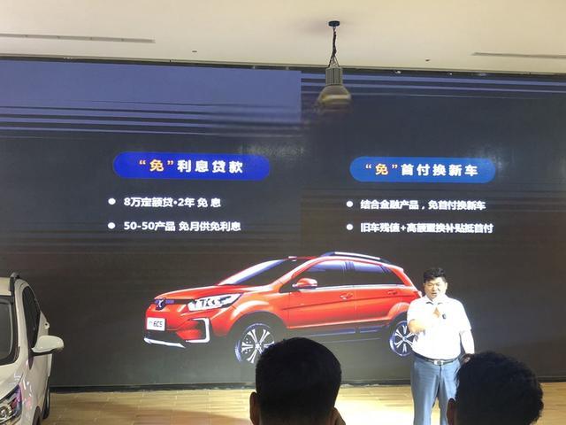 续航超400km9.99万元起售北汽新能源EC5杀入纯电动小型SUV市场-