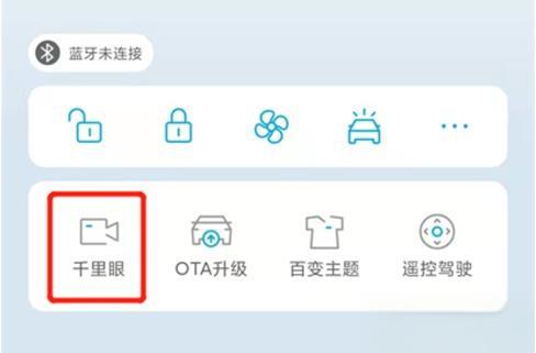 “千里眼”的合规问题--如何理解信息“收集”-